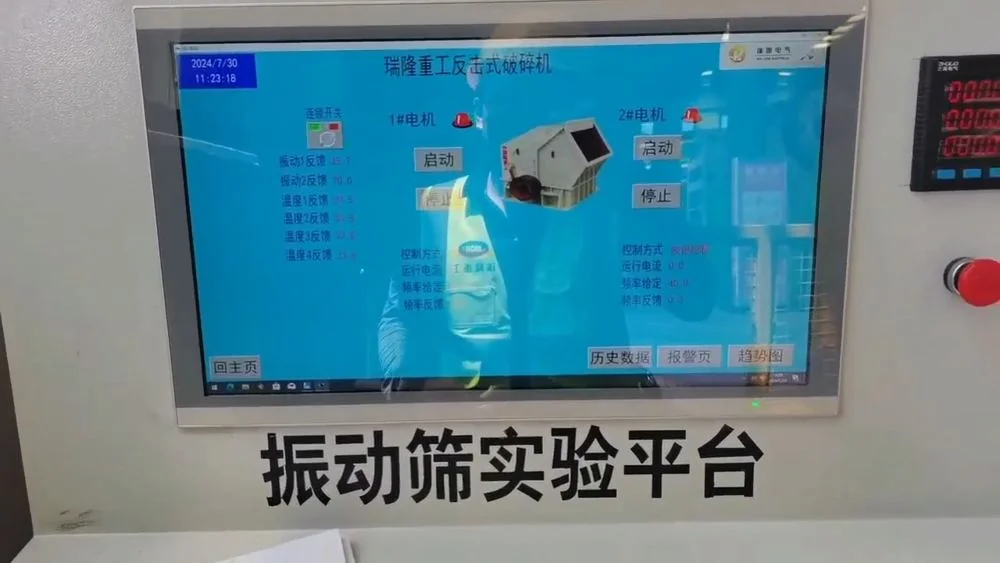 Control panel on the factory test platform